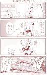  2girls 4koma =_= bare_shoulders comic commentary cup detached_sleeves dress horn horns indoors kantai_collection long_hair mittens monochrome multiple_girls northern_ocean_hime seaport_hime shinkaisei-kan sleeveless sleeveless_dress translated twitter_username yamato_nadeshiko |_| 