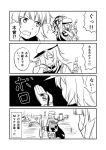  /\/\/\ 1boy 2girls 4koma admiral_(kantai_collection) bangs closed_eyes comic commentary_request eyepatch gloves greyscale ha_akabouzu hat highres kantai_collection kiso_(kantai_collection) kuma_(kantai_collection) long_hair monochrome multiple_girls open_mouth school_uniform serafuku shinkaisei-kan short_sleeves translated wavy_mouth 