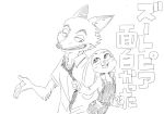  1boy 1girl animal_ears blush commentary fangs fox_ears greyscale grin judy_hopps looking_at_another monochrome necktie necktie_grab neckwear_grab nick_wilde rabbit_ears ryou-san shirt smile translated zootopia 