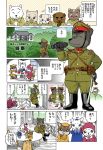  3girls 6+boys boots chair comic cup dog furry hat highres kumagai_haito mansion military military_hat military_uniform multiple_boys multiple_girls original peaked_cap saber_(weapon) size_difference sword table teacup teapot translation_request trembling uniform weapon 