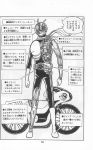  belt bodysuit boots cyborg gloves helmet kamen_rider mask motorcycle scarf scifi translation_request x-ray 