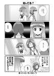  comic fukuji_mihoko heterochromia mikage_kishi mikage_takashi monochrome saki takei_hisa translated translation_request 