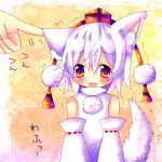  animal_ears bad_id bare_shoulders blush detached_sleeves hands hat hina_hina inubashiri_momiji red_eyes solo tail tokin_hat touching touhou trembling wolf_ears wolf_tail 