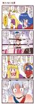  black_hair blonde_hair blue_hair blush comic dei_shirou highres houraisan_kaguya long_hair orenji_zerii silver_hair touhou translated translation_request yagokoro_eirin yakumo_yukari yasaka_kanako 