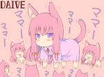  :&lt; :3 all_fours animal_ears bad_id blush cat cat_ears cat_tail chibi closed_eyes daive fang kemonomimi_mode long_hair multiple_persona patchouli_knowledge pink_hair purple_eyes purple_hair tail tail_wagging touhou violet_eyes 