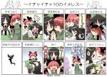  animal_ears bird black_hair blush bow braid cat cat_ears egg hair_bow hair_ribbon headbutt highres kaenbyou_rin kaenbyou_rin_(cat) komeiji_satori long_hair ransa red_eyes red_hair redhead reiuji_utsuho reiuji_utsuho_(bird) ribbon short_hair touhou translation_request twin_braids twintails wheelbarrow wings yuri 