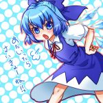  blue_eyes blue_hair cirno hands_on_hips inuboe leaning_forward polka_dot polka_dot_background short_hair touhou translated 