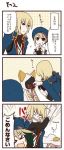  beret blazblue blonde_hair cat cat_ears chocolate comic hat jin_kisaragi kisaragi_jin noel_vermillion poison s2_129 slap taokaka translated uniform valentine 