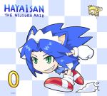 cute maid miles_prower parody sonic sonic_the_hedgehog tagme