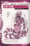  astro_girl lamia monster_girl pointy_ears tagme translation_request 