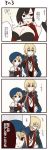  anger_vein black_hair blazblue blonde_hair breasts chinese_clothes comic flat_chest glare glaring hat jin_kisaragi kisaragi_jin large_breasts laughing litchi_faye_ling multiple_girls noel_vermillion s2_129 translated translation_request uniform 