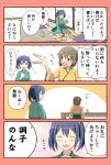  2girls 4koma :d ^_^ anger_vein blue_hair blush closed_eyes comic commentary flying_sweatdrops hair_ribbon heart highres hiryuu_(kantai_collection) indoors japanese_clothes kantai_collection long_sleeves lying multiple_girls nose_blush on_stomach open_mouth ribbon short_hair smile souryuu_(kantai_collection) sparkle sweatdrop translated twintails white_ribbon wide_sleeves yatsuhashi_kyouto 