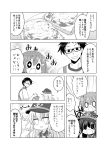  +_+ 0_0 1boy 4girls :d :o @_@ admiral_(kantai_collection) akatsuki_(kantai_collection) anchor_symbol badge comic commentary_request fang flat_cap food glasses greyscale hair_ornament hairclip hat hibiki_(kantai_collection) highres ikazuchi_(kantai_collection) inazuma_(kantai_collection) kadose_ara kantai_collection long_hair monochrome multiple_girls open_mouth school_uniform serafuku short_hair short_sleeves sleeves_rolled_up smile sparkle translated wavy_mouth 