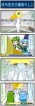  2girls 4koma artist_self-insert blue_hair closed_eyes comic commentary english flying_sweatdrops fountain frog_hair_ornament gameplay_mechanics geta gradient gradient_background green_hair hair_ornament highres juliet_sleeves kochiya_sanae long_sleeves mizuki_hitoshi multiple_girls open_mouth puffy_sleeves real_life_insert shirt skirt smile snake_hair_ornament statue sweat tatara_kogasa touhou translated umbrella vest water what 