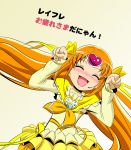  1girl :d ^_^ blush clenched_hands closed_eyes cure_muse_(yellow) fuchi_(nightmare) heart highres long_hair magical_girl open_mouth orange_hair precure shirabe_ako smile solo suite_precure translation_request twintails 