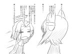  2girls comic greyscale kamitsuki_shion kantai_collection monochrome multiple_girls tatsuta_(kantai_collection) tears tenryuu_(kantai_collection) translation_request 