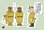  4boys comic dog flying_sweatdrops furry hat kumagai_haito military military_hat military_uniform multiple_boys original peaked_cap rabbit sword translation_request uniform weapon 