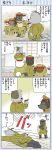  4koma 6+boys bellows_camera camera cigar comic dodging dog furry hat kumagai_haito military military_hat military_uniform multiple_boys original peaked_cap saber_(weapon) smoking sweat sword translation_request uniform weapon 