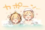  2girls anchira_(granblue_fantasy) bath bathing blonde_hair blush breasts closed_eyes djeeta_(granblue_fantasy) granblue_fantasy hair_ornament hairband highres hug kaenuco monkey_ears monkey_tail multiple_girls nude onsen open_mouth partially_submerged short_hair smile steam towel towel_on_head water wet 