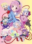  6+girls blonde_hair blue_hair bow chibi cover cover_page double_bun frills givuchoko green_eyes hairband hat hat_bow hata_no_kokoro kaenbyou_rin kaenbyou_rin_(cat) komeiji_koishi komeiji_satori mizuhashi_parsee multiple_girls patchouli_knowledge pink_eyes pink_hair purple_hair reiuji_utsuho reiuji_utsuho_(bird) remilia_scarlet smile third_eye touhou violet_eyes white_hair 