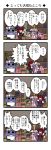  /\/\/\ 2girls 4koma ? apron bat_wings bird blush book bookshelf broom chair comic crescent crescent_hair_ornament disguise dora_ita flying_sweatdrops frown hair_ornament hat head_wings heart highres kirisame_marisa koakuma library long_hair mob_cap multiple_girls patchouli_knowledge penguin pout purple_hair redhead sweatdrop table tears touhou translated trembling very_long_hair waist_apron wings witch_hat 