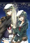  2girls cape cover cover_page kantai_collection kiso_(kantai_collection) multiple_girls skirt translation_request yuihira_asu 