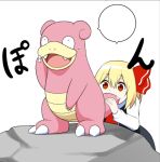  bad_id bangs biting_tail black_dress blank_speech_bubble blonde_hair commentary_request dress eating exploitable hair_between_eyes hair_ribbon hand_on_own_face lowres mattari_yufi necktie pokemon pokemon_(creature) red_eyes ribbon rock rumia shirt slowbro speech_bubble standing_on_object sweatdrop teeth template touhou translation_request white_shirt 