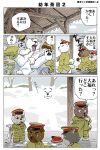  5boys comic dog furry hat kumagai_haito military military_hat military_uniform multiple_boys original peaked_cap snow sweatdrop translation_request undressing uniform 
