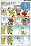  4koma 6+boys building comic dog furry hat kumagai_haito military military_hat military_uniform multiple_boys original peaked_cap snow snowball uniform 