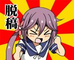  &gt;_&lt; 1girl akebono_(kantai_collection) bangs bell clenched_hands closed_eyes flower hair_bell hair_between_eyes hair_flower hair_ornament hands_up kantai_collection macedonian_flag open_mouth purple_hair school_uniform serafuku shino_(ponjiyuusu) side_ponytail smile solo sunburst translated 