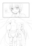  1boy 1girl bangs comic fantasy greyscale hair_between_eyes highres monochrome orc original pointy_ears shimazaki_mujirushi short_hair sketch tearing_up topless translated 