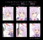  2girls animal_ears blush chart crying flower houraisan_kaguya mana_(gooney) multiple_girls necktie rabbit_ears reading red_eyes reisen_udongein_inaba sweatdrop tears touhou translation_request undressing 