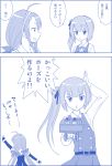  2girls 2koma comic hair_ribbon headband kantai_collection kasumi_(kantai_collection) kawakaze_(kantai_collection) monochrome multiple_girls remodel_(kantai_collection) ribbon side_ponytail translated twintails wasu 