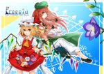  2girls absurdres ascot blonde_hair blue_eyes bow braid chinese_clothes flandre_scarlet flower hat highres hong_meiling ichinose_rom long_hair mob_cap multiple_girls red_eyes redhead side_ponytail skirt skirt_set smile star touhou twin_braids wings wrist_cuffs 