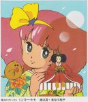  1girl 80s bird doll hasegawa_keiko headband hinamatsuri japanese_clothes kimono mahou_no_princess_minky_momo minky_momo official_art oldschool scan watanabe_hiroshi 