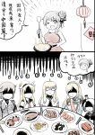  &gt;_o 6+girls :d :o age_difference ahoge aiguillette anchor armband asymmetrical_hair badge bangs bare_shoulders beret bismarck_(zhan_jian_shao_nyu) blonde_hair blush bob_cut braid breasts buttons capelet china_dress chinese_clothes chinese_lantern chopsticks closed_mouth comic confused cooking crab dress emphasis_lines epaulettes fire fish flipped_hair flower food french_braid frown fur_trim glasses hair_flower hair_ornament hair_ribbon hairclip hat headgear highres holding hood_(zhan_jian_shao_nyu) iron_cross lantern large_breasts lineup long_hair long_sleeves military military_uniform multiple_girls neckerchief necktie o_o one_eye_closed one_side_up opaque_glasses open_mouth paper_lantern ping_hai_(zhan_jian_shao_nyu) plate raised_eyebrows red_dress ribbon richelieu_(zhan_jian_shao_nyu) saratoga_(zhan_jian_shao_nyu) sash school_uniform serafuku shaded_face short_hair short_sleeves side_bun sidelocks silver_hair sketch sleeveless sleeveless_dress smile spatula speech_bubble spot_color table tassel tofu translated turtleneck uniform vittorio_veneto_(zhan_jian_shao_nyu) white_hair wing_collar wok y.ssanoha zhan_jian_shao_nyu 
