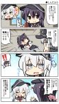 /\/\/\ 0_0 2girls 4koma akatsuki_(kantai_collection) anchor_symbol bad_id badge bell_(oppore_coppore) black_legwear black_skirt closed_eyes closed_mouth comic commentary_request crying fake_blood flat_cap flying_sweatdrops hat hibiki_(kantai_collection) kantai_collection ketchup ketchup_bottle long_hair long_sleeves lying multiple_girls neckerchief on_back open_mouth pleated_skirt purple_hair school_uniform serafuku silver_hair skirt smile tears translated wavy_mouth 