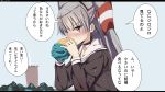  1girl amatsukaze_(kantai_collection) blue_background blush check_translation choker eating hair_tubes heavens_thunder_(byakuya-part2) highres kantai_collection letterboxed nose_blush orange_eyes sailor_collar silver_hair solo translation_request two_side_up upper_body 