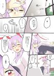  ! 2girls animal_ears black_hair blanket blush check_translation comic commentary_request fingernails highres houraisan_kaguya imperishable_night mana_(gooney) morning multiple_girls purple_hair rabbit_ears red_eyes reisen_udongein_inaba sleeping sleeping_on_person sliding_doors spoken_exclamation_mark touhou translation_request window 