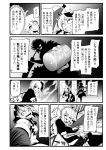  3girls breasts check_translation cleavage comic flandre_scarlet gem greyscale grin heterochromia highres horns kijin_seija long_hair mallet monochrome multiple_girls ponytail ribbon sharp_teeth skirt smile stabbed tatara_kogasa teeth tongue tongue_out touhou translation_request umbrella warugaki_(sk-ii) wings 