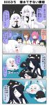  4koma 6+girls asphyxiation chibi comic commentary drowning ha-class_destroyer highres ka-class_submarine kantai_collection multiple_girls nenohi_(kantai_collection) pointing puchimasu! so-class_submarine submarine_hime translated yukikaze_(kantai_collection) yuureidoushi_(yuurei6214) 