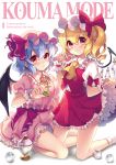  2girls ascot bat_wings blonde_hair blue_hair blush bobby_socks cover cover_page diamond flandre_scarlet frilled_skirt frills hat hat_ribbon highres kneeling lifted_by_self macaron masaru.jp mob_cap multiple_girls puffy_short_sleeves puffy_sleeves red_eyes red_ribbon red_skirt remilia_scarlet ribbon short_sleeves skirt socks touhou wings wrist_cuffs 
