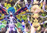  2girls antennae aqua_hair blonde_hair bodysuit bow breasts closed_eyes cover cover_page cutout extra_eyes extra_legs green_eyes green_hair hair_bow insect_girl insect_wings kurodani_yamame madara_inosuke monster_girl multiple_girls navel red_eyes spider_girl spider_legs thighs touhou wings wriggle_nightbug 