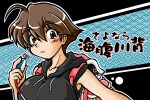  1girl commentary_request ginrin seigaiha solo umihara_kawase upper_body 