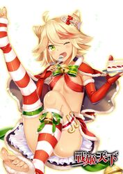  1girl bikini_top blonde_hair cake caplet christmas elbow_gloves fangs fingerless_gloves food gloves green_eyes mvv official_art one_eye_closed short_hair skirt solo striped striped_legwear thigh-highs thigh_strap zhan_ji_tian_xia 