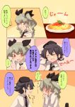  absurdres anchovy black_hair blush braid comic drill_hair food girls_und_panzer highres long_hair multiple_girls pasta pepperoni_(girls_und_panzer) ribbon short_hair spaghetti toyosu_toyosu translated twin_drills twintails 