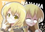  blonde_hair braid dual_persona glasses hayama_teru sansha_san&#039;you school_uniform serafuku translated ugatsu_matsuki 