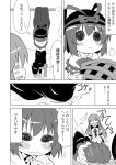  2girls =_= basket comic commentary_request fallen_down greyscale hat hinanawi_tenshi ichimi laundry long_hair monochrome multiple_girls nagae_iku no_hat open_mouth short_hair skirt smile tears touhou translation_request 