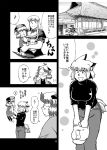  animal_ears azuki_osamitsu breasts chen choker closed_eyes comic denim dress elbow_gloves fox fox_ears fox_tail futatsuiwa_mamizou gap glasses gloves greyscale hat heart holding holding_hat japanese_clothes jeans large_breasts leaf leaf_on_head leaning_forward long_hair mob_cap monochrome multiple_tails open_mouth pants shirt smile spoken_heart tail thumbs_up touhou translation_request two_tails waving wide_sleeves yakumo_ran yakumo_yukari 