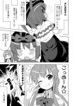  2girls =_= blush capelet comic commentary_request greyscale hat hinanawi_tenshi ichimi lightning monochrome multiple_girls nagae_iku no_hat one_eye_closed open_mouth skirt skull solid_circle_eyes star tongue tongue_out touhou translation_request 